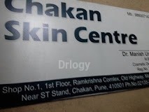 Chakan Skin Center Images/Photos, Chakan, Pune