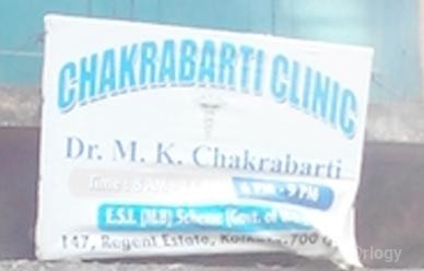 Chakraborty Clinic Images/Photos, Regent Estate, Kolkata
