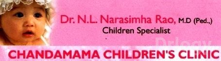 Chandamama Children'S Clinic Images/Photos, Gajuwaka, Visakhapatnam