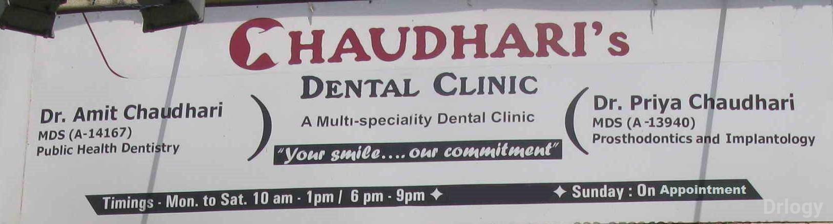 Chaudhari'S Dental Clinic Images/Photos, West thane, Thane