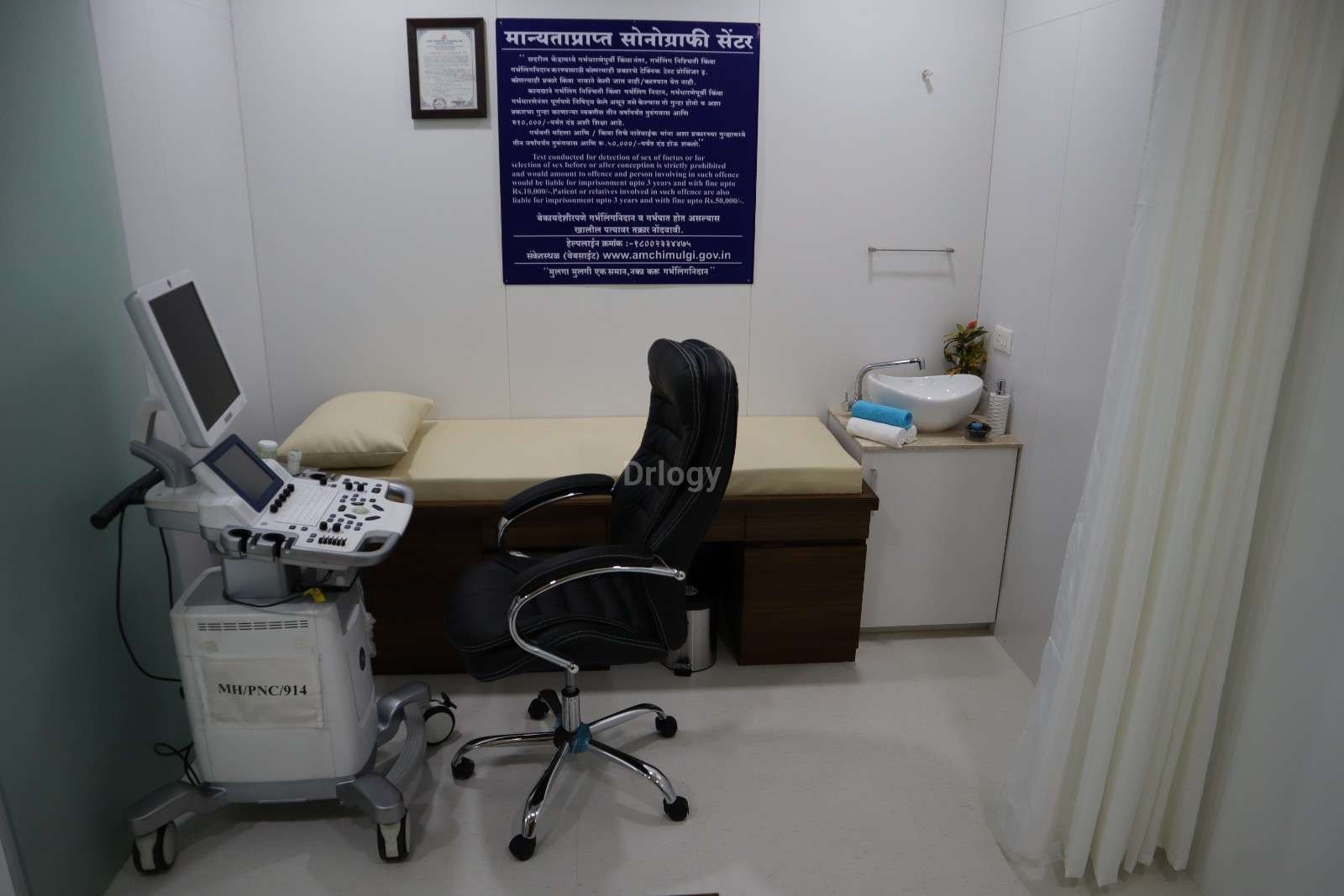 Yashica Heart Care Centre Images/Photos, Viman Nagar, Pune