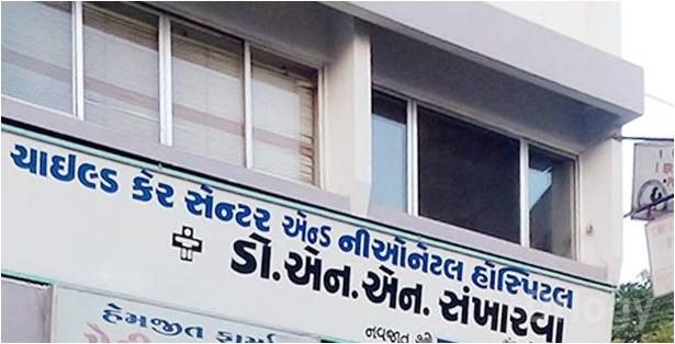 Child Care Centre Images/Photos, Jagnath Plot, Rajkot