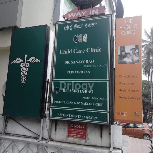 Child Care Clinic Images/Photos, Indira Nagar, Bangalore