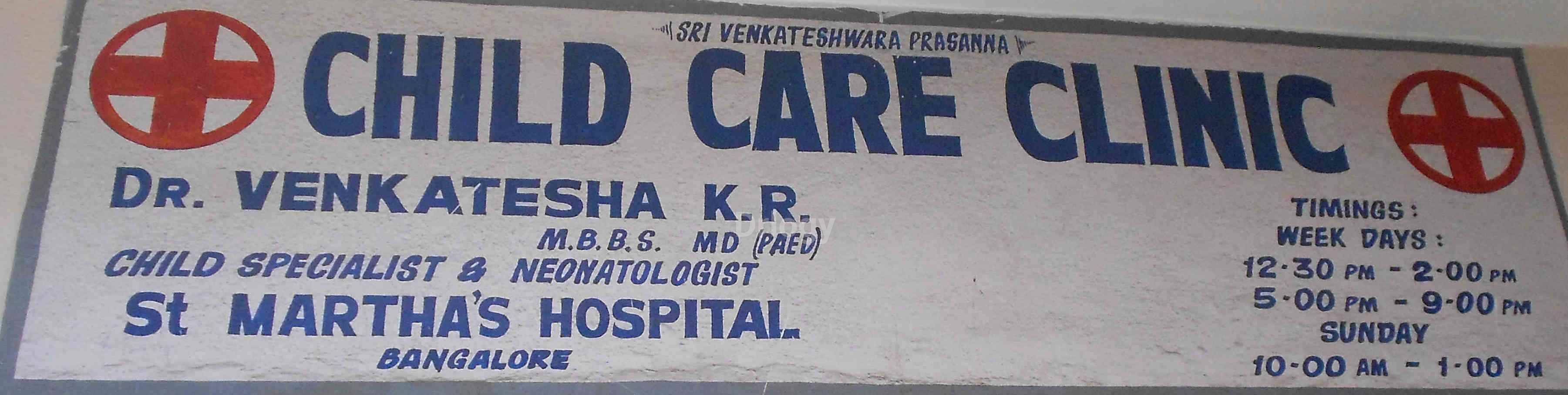 Child Care Clinic Images/Photos, Ulsoor, Bangalore Child Care Clinic Images/Photos, Ulsoor, Bangalore