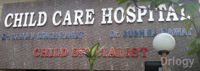 Child Care Hospital Images/Photos, Tilak Nagar, Indore