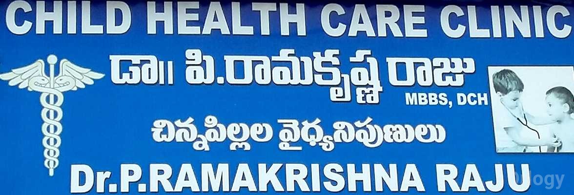 Child Health Care Clinic Images/Photos, Marripalem Rambilli, Visakhapatnam