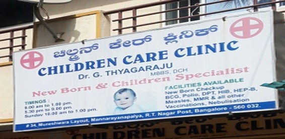 Children Care Clinic Images/Photos, Rt Nagar, Bangalore