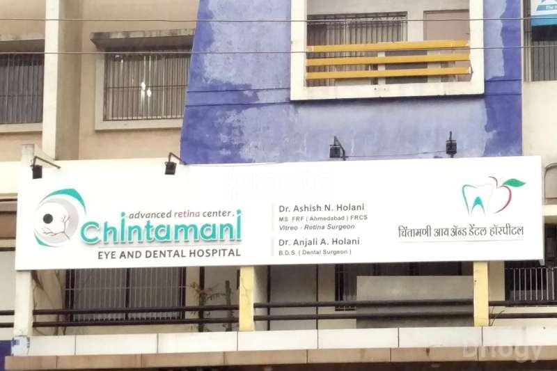 Chintamani Eye & Dental Clinic Images/Photos, Shahnoorvadi, Aurangabad