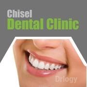 Chisel Dental Images/Photos, Koramangala, Bangalore