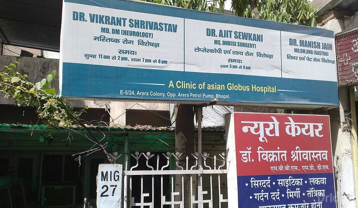 Chitransh Neuro Clinic Images/Photos, North T.T. Nagar, Bhopal