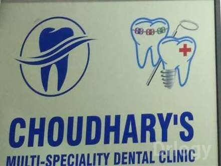 Choudhary Multispeciality Dental Clinic Images/Photos, Dharampeth, Nagpur Choudhary Multispeciality Dental Clinic Images/Photos, Dharampeth, Nagpur