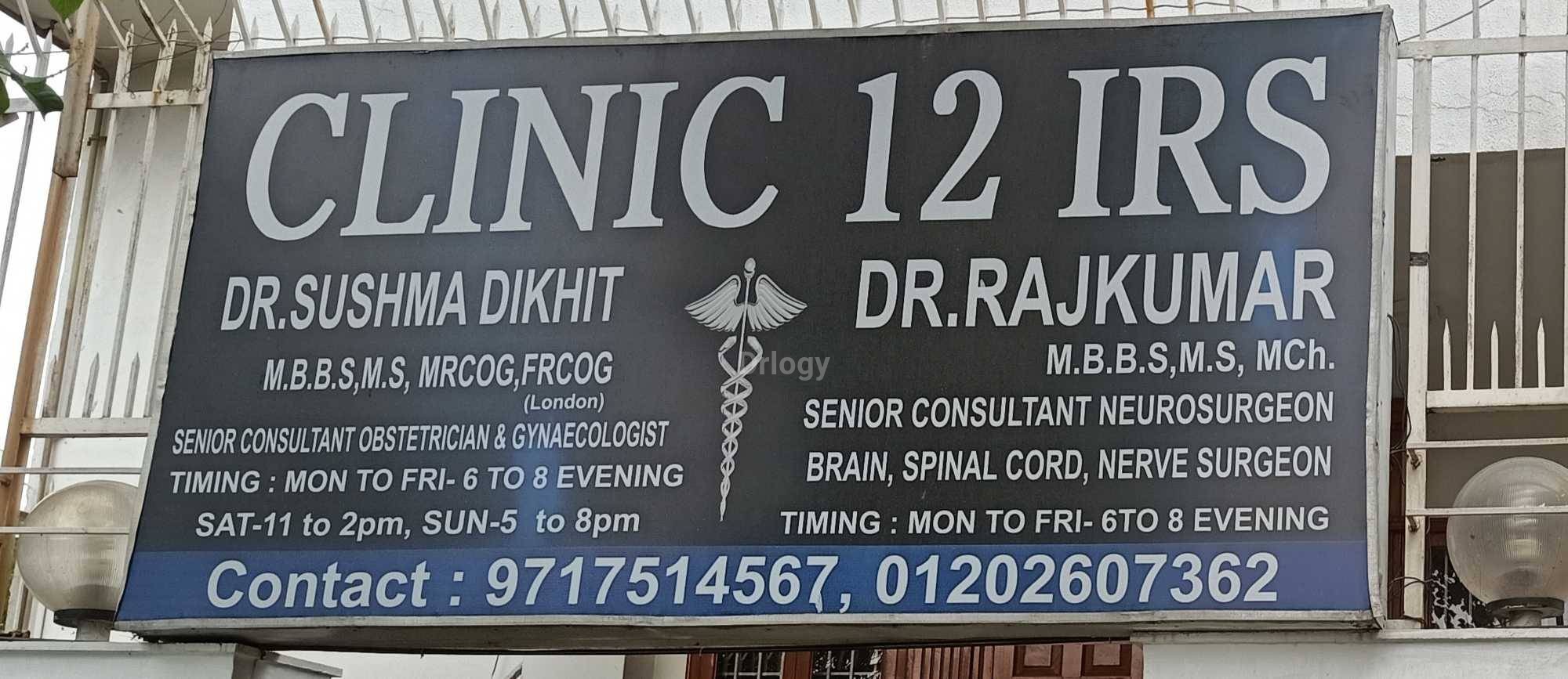 Clinic 12 IRS Images/Photos, Indirapuram, Ghaziabad