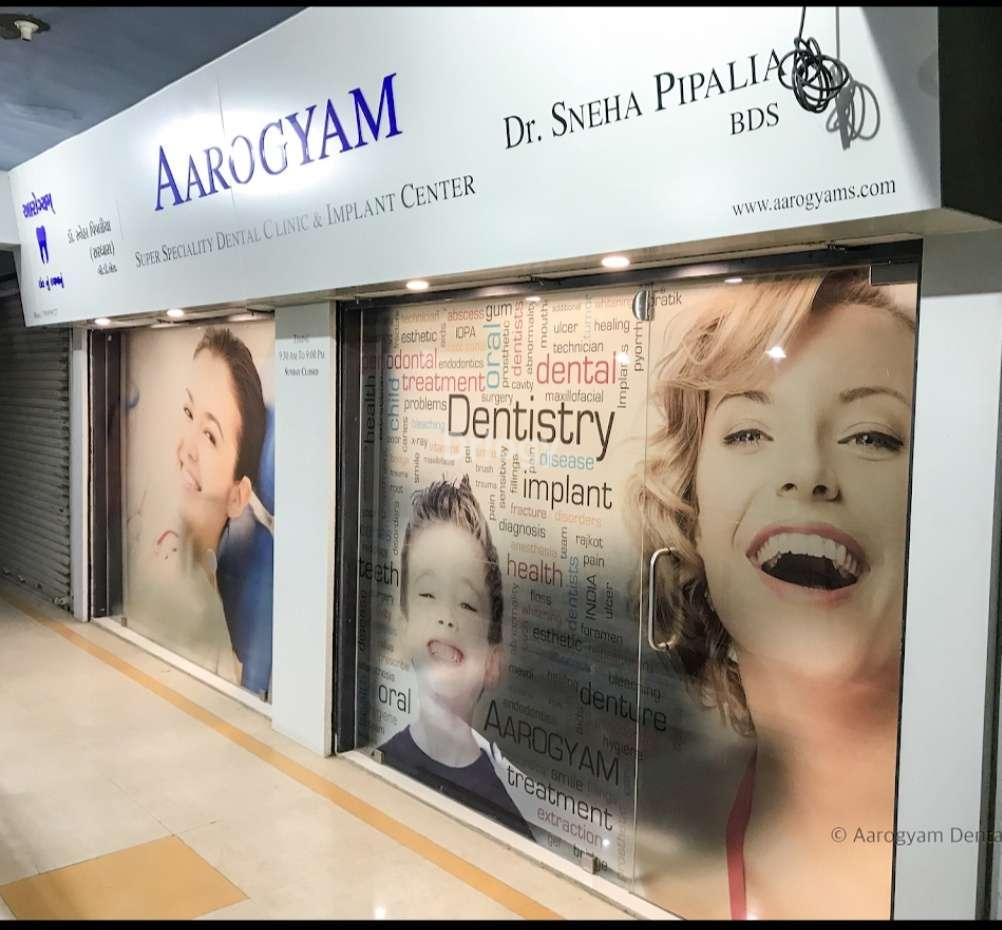 Aarogyam Dental Clinic Images/Photos, Mavdi, Rajkot
