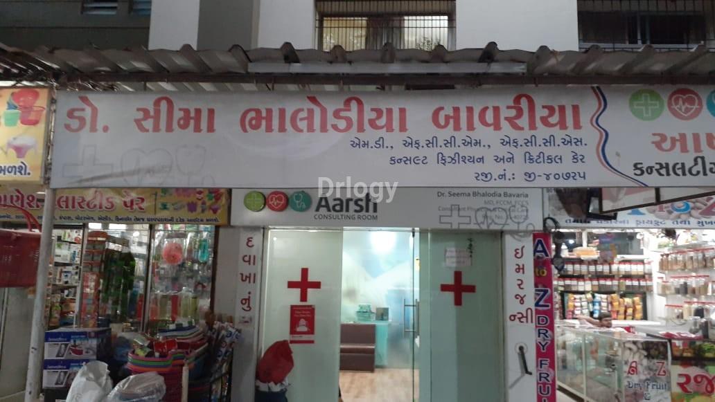 Aarsh Consulting Room Images/Photos, Nana Mava Road, Rajkot