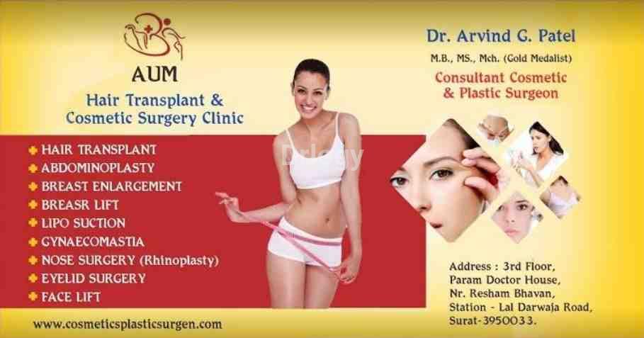 Aum Cosmetic Surgery Clinic Images/Photos, Lal darwaja, Surat