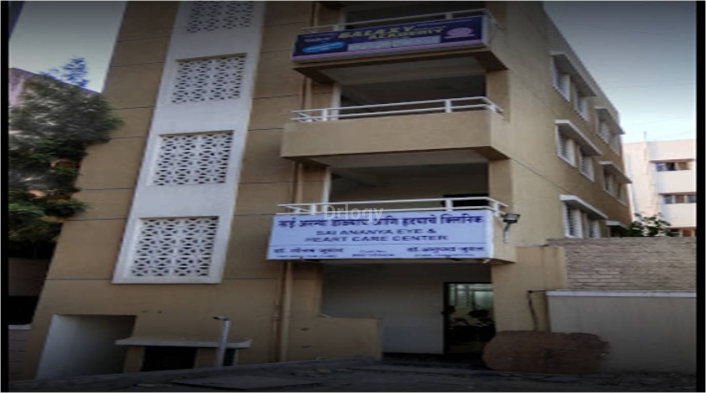 Sai Ananya Eye & Heart Care Center Images/Photos, Bhosari, Pune