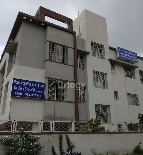 The Beautiful Mind Images/Photos, Kothrud, Pune