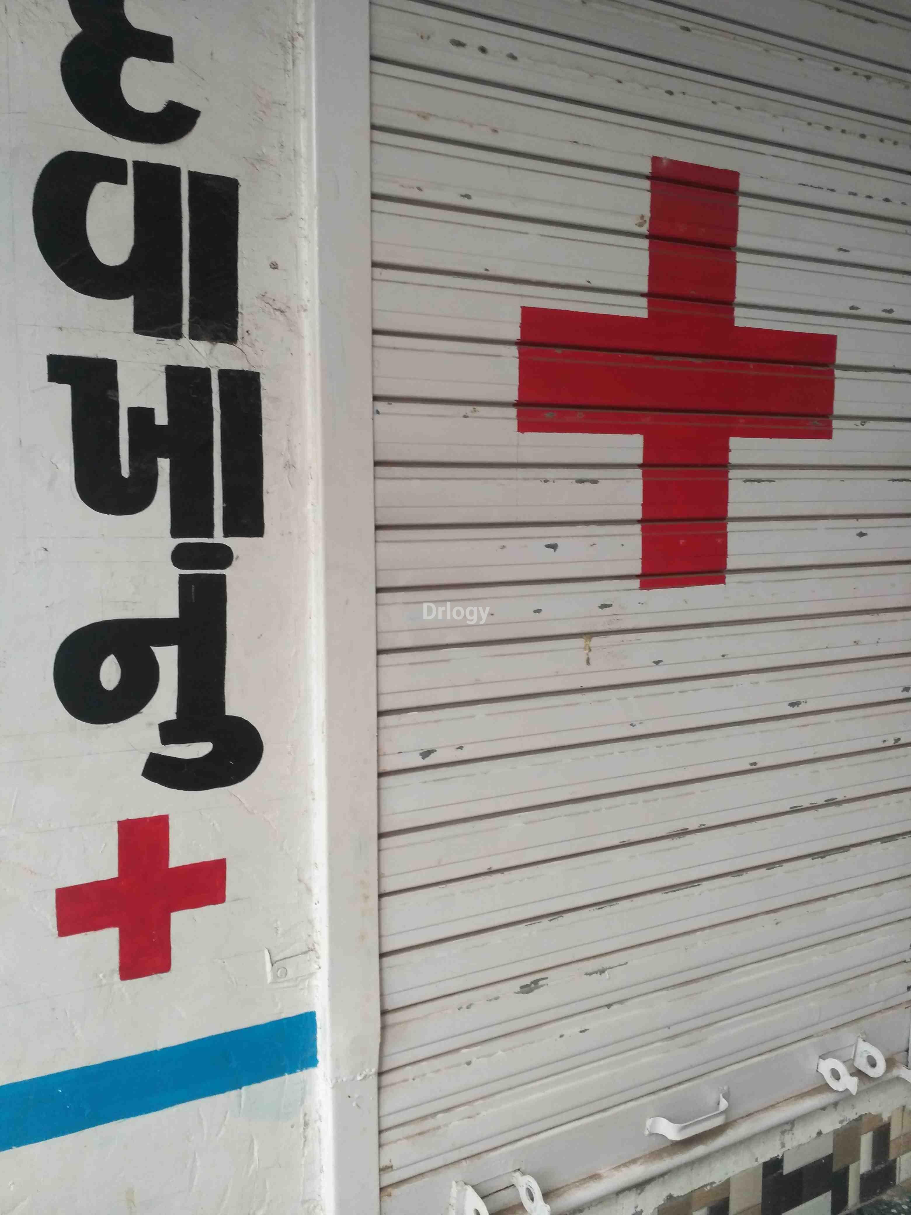 Dan Gigev Images/Photos, Katargam, Surat