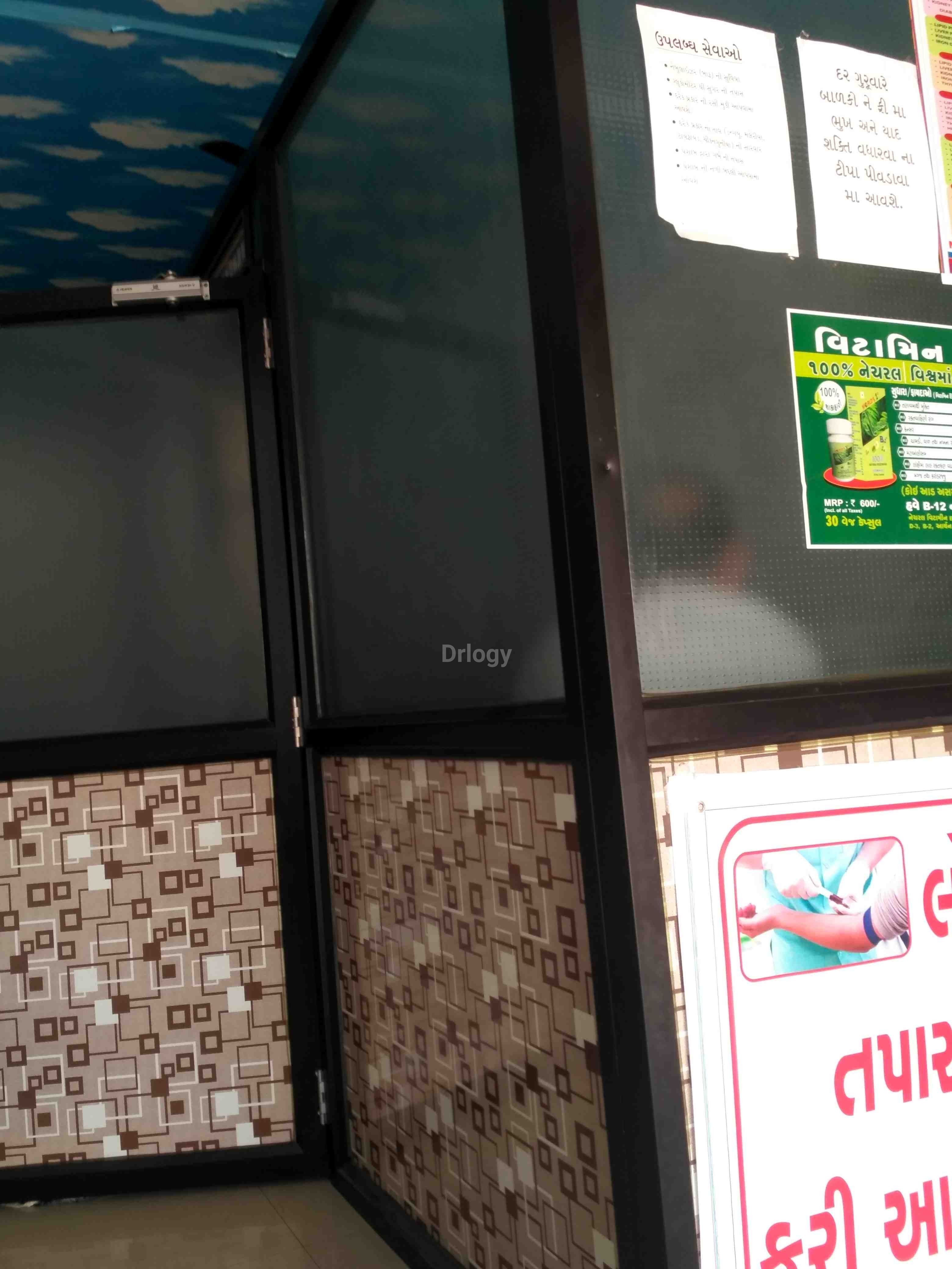 Dr. NK'S Clinic Images/Photos, Pal, Surat