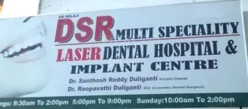 DSR Sri Balaji Multispeciality Laser Dental Hospital & Implant Centre Images/Photos, Manikonda, Hyderabad