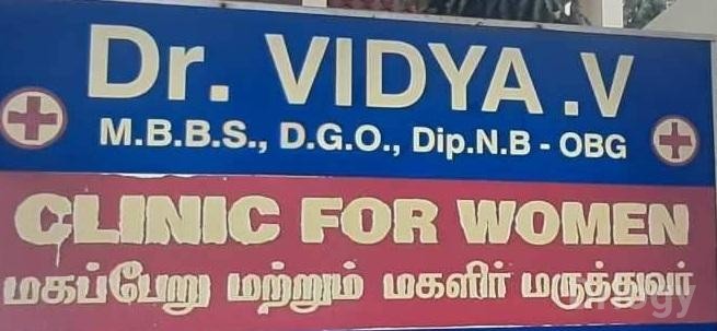 CLINIC FOR WOMEN Images/Photos, Anna Nagar East, Chennai