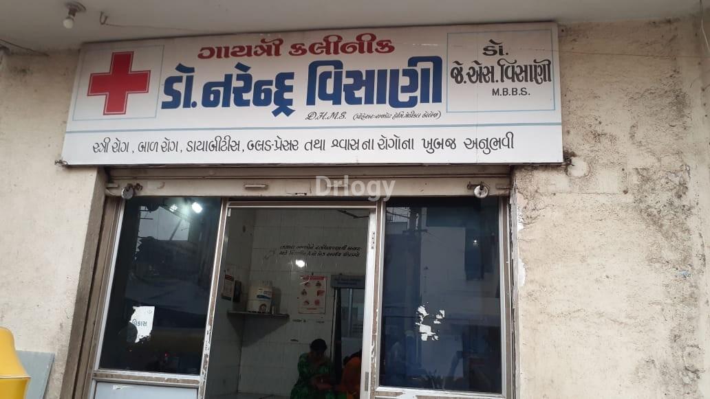 Gayatri Clinic Images/Photos, Kotharia Road, Rajkot