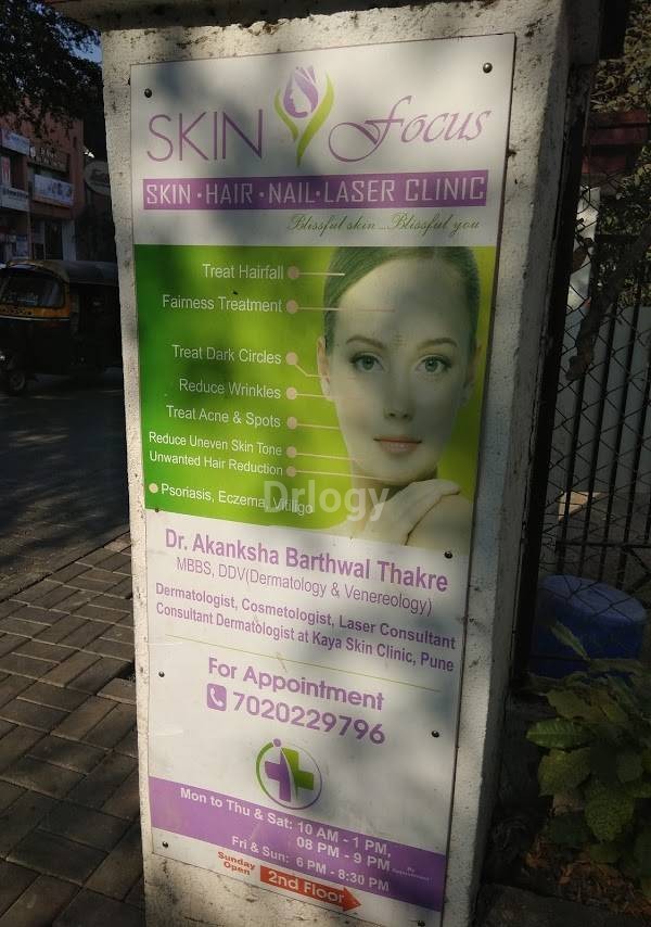 Skin Focus Skin Hair Nail Laser Clinic Images/Photos, Kalyani Nagar, Pune