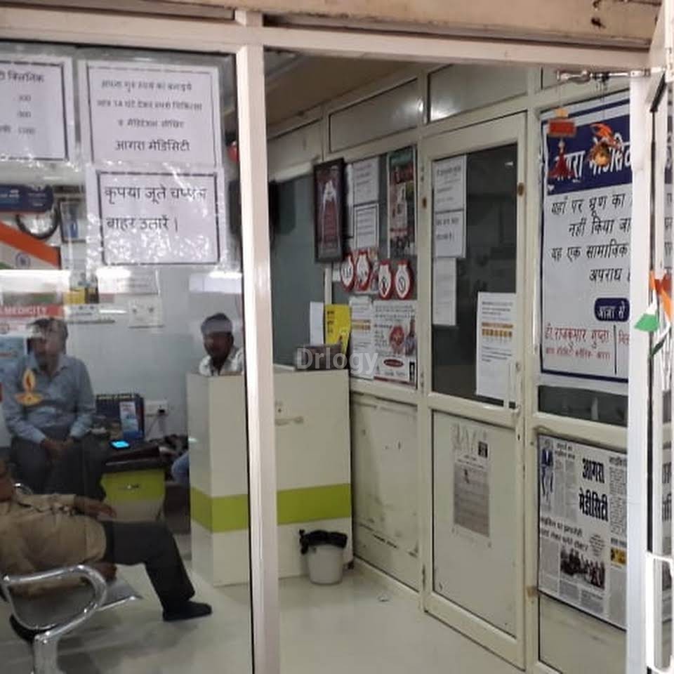 Agra Medicity Images/Photos, Sikandra-Bodla Rd, Agra