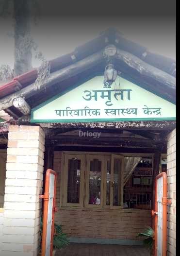 Amrita Family Health Centre Images/Photos, Lalpur, Ranchi