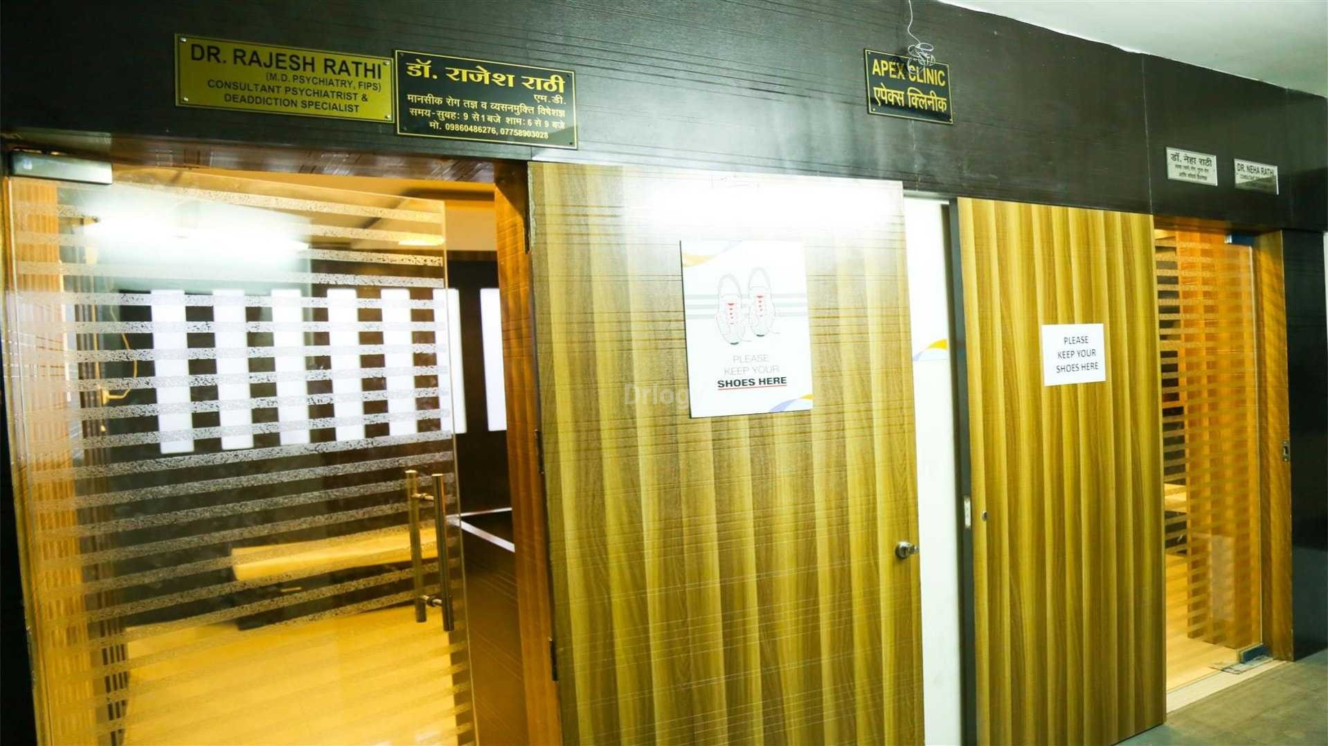 Apex Clinic Images/Photos, Dhantoli, Nagpur