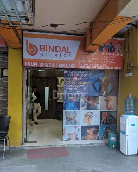Bindal Clinics Images/Photos, Meerut, Meerut