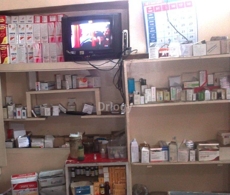 Birdi Clinic Images/Photos, Amarpura, Ludhiana
