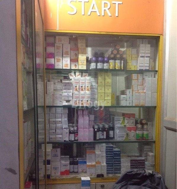 Child & New Born Clinic Images/Photos, Pandav Nagar, New Delhi