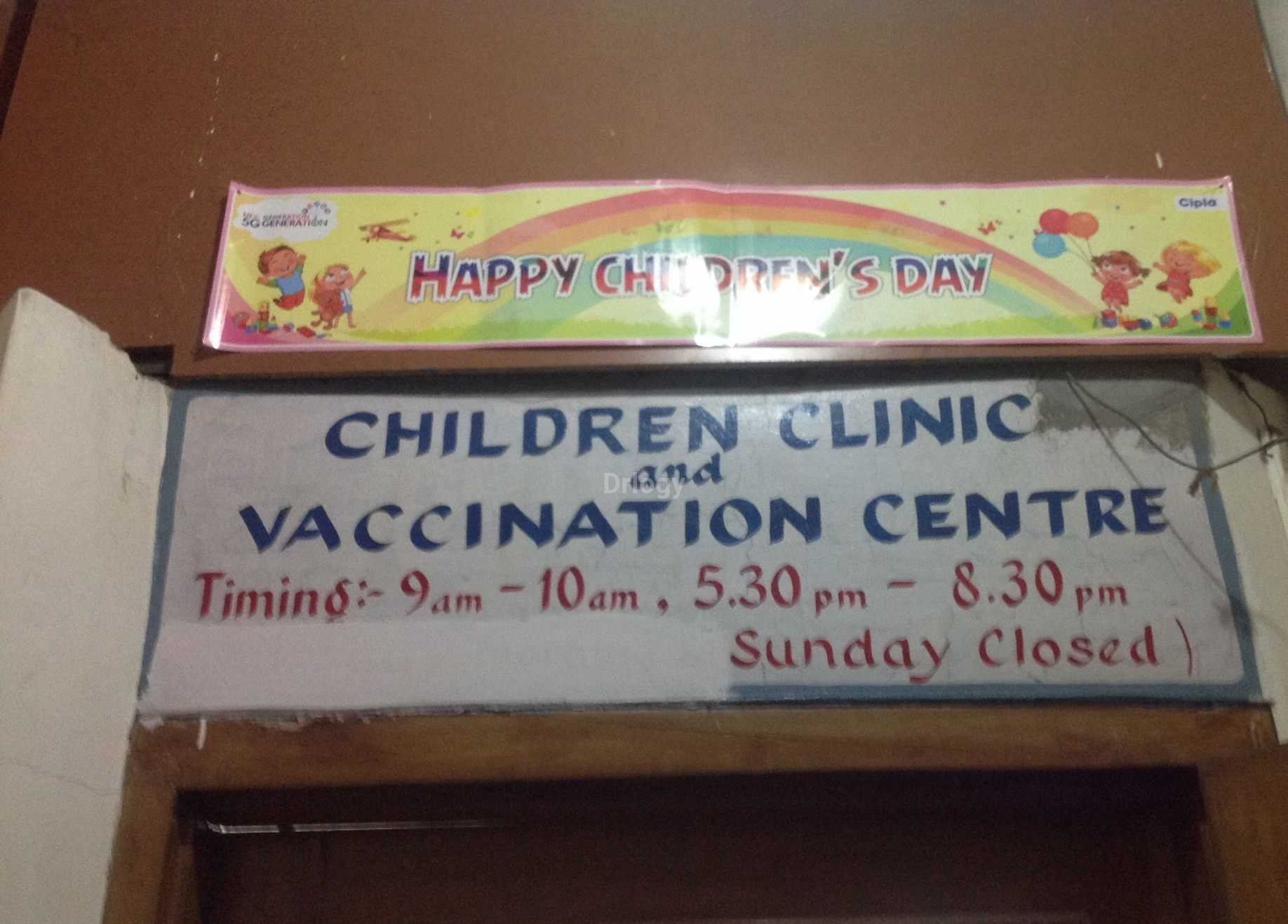 Children Clinic & Vaccination Center Images/Photos, Sector-30, Chandigarh