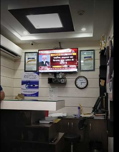Delhi Eye Centre Images/Photos, Rajender Nagar, New Delhi