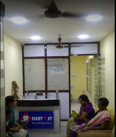 Dent1st Images/Photos, Thoraipakkam, Chennai Dent1st Images/Photos, Thoraipakkam, Chennai