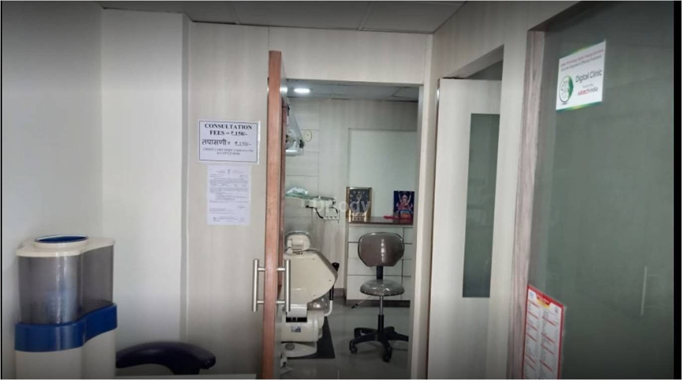 Dental Care Center Images/Photos, Vishrantwadi, Pune