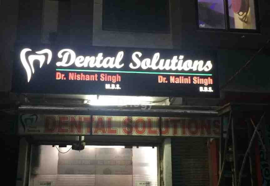 Dental Solutions Images/Photos, Baghpat Gate, Meerut