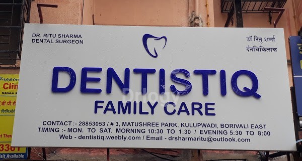Dentistiq Family Care Images/Photos, Borivali East, Mumbai