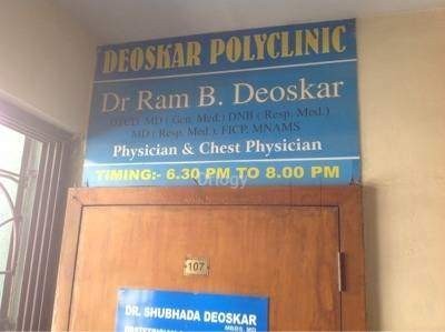 Deoskar Polyclinic Images/Photos, Kondhwa, Pune