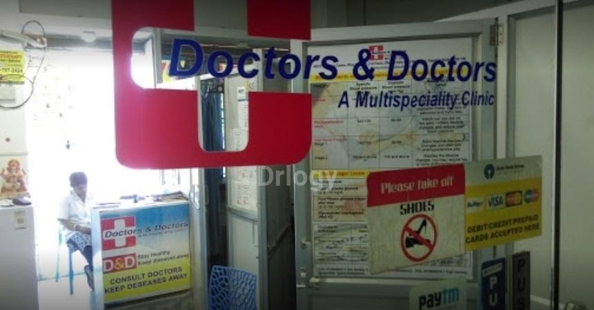Doctors And Doctors Clinic Images/Photos, New town, Kolkata