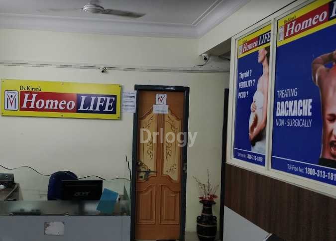 Dr Kiran'S Homeolife Images/Photos, Ameerpet, Hyderabad