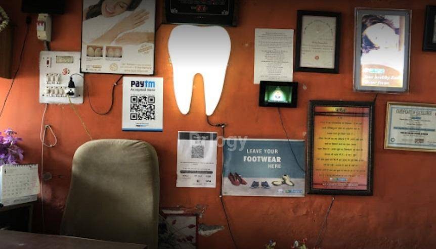 Dr. Gogia'S Super Speciality Dental Care Centre Images/Photos, Model Town, Subhash Nagar, Rohtak