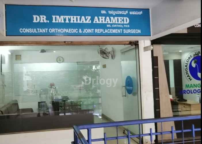 Dr. Imthiaz Ahamed Clinic Images/Photos, Falnir, Mangalore