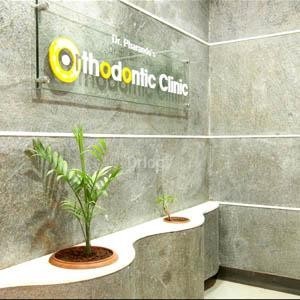 Dr. Pharande'S Orthodontic & Dental Clinic Images/Photos, Aundh, Pune