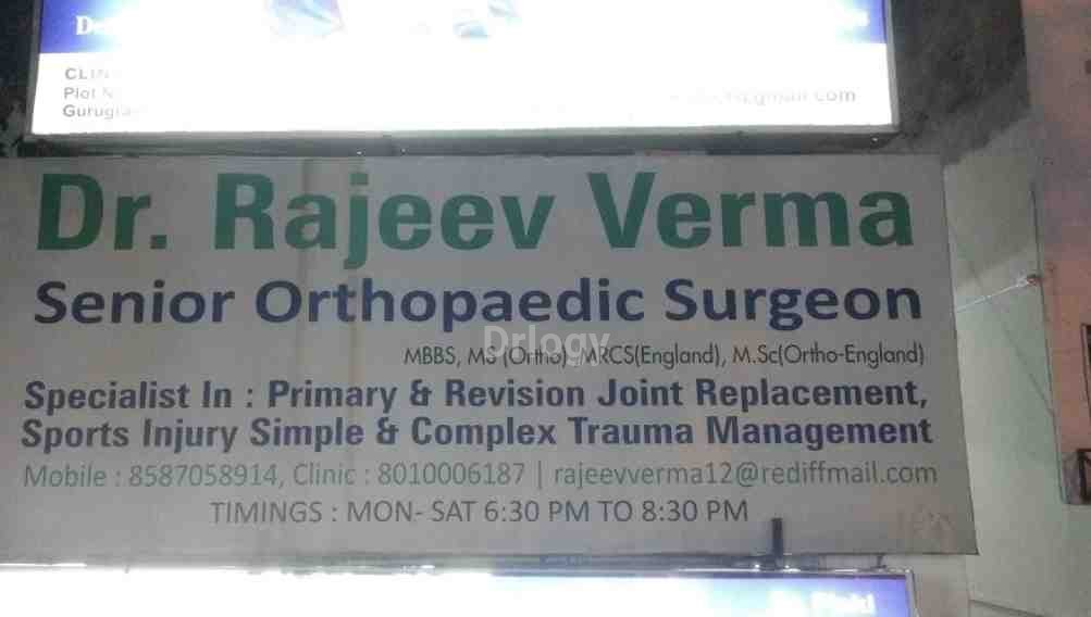 Dr. Rajeev Verma'S Clinic Images/Photos, Sector-49, Gurugram