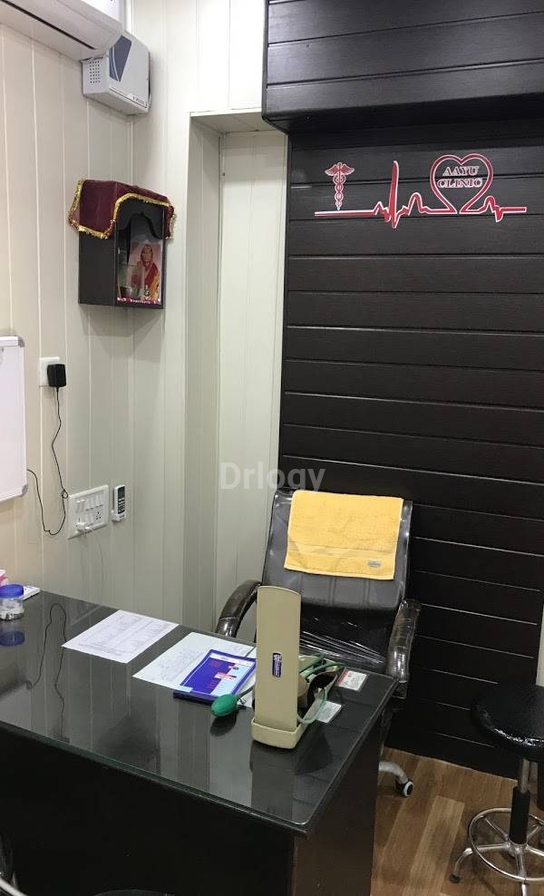 Dr. Sharma'S Aayu Clinic Images/Photos, G.N.D.U, Amritsar