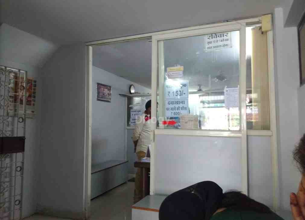 Dr. Shri Om Gupta'S Clinic Images/Photos, Usha Nagar Extension, Indore