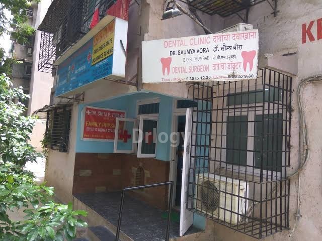 Dr. Vora'S Dental Clinic Images/Photos, Borivali West, Mumbai
