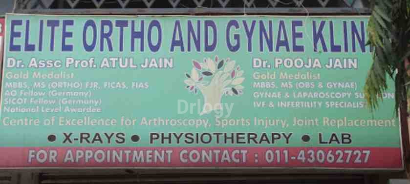Elite Ortho And Gynae Klinik Images/Photos, Karkardooma, New Delhi